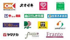 三菱UFJカード、ポイント優遇対象加盟店が拡大! 「くら寿司」「スシロー」と14のスーパーも対象に