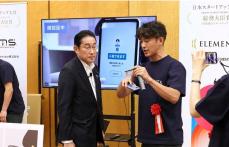 石川県・加賀市で顔認証に挑戦するスタートアップが政府から評価