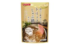 世界三大珍味の風味を生かした醤油仕立ての「トリュフしゃぶ鍋スープ」発売