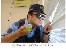 「西部警察?!?!」「ちょっと面白いぞ」「ギャグセン高い警察はじめてみた」- 瀬戸内警察署の紫外線対策が話題