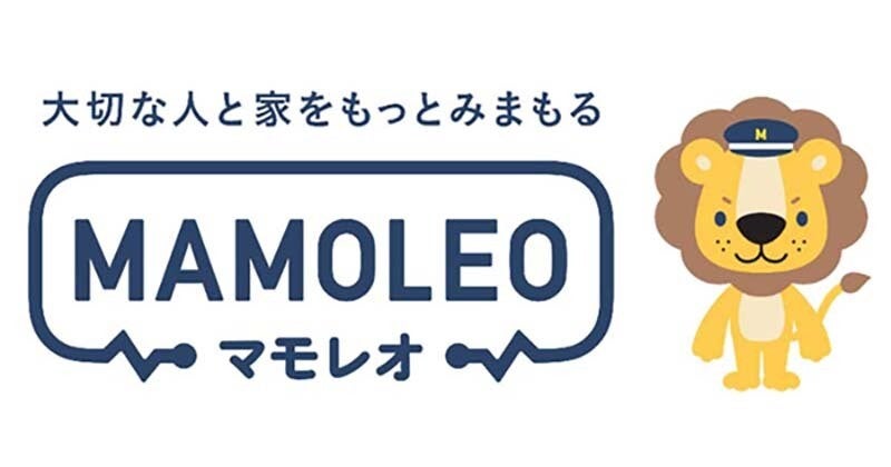 オプテージ、自宅の内外で家族を見守る「MAMOLEO」　イザという時は警備員が駆けつける