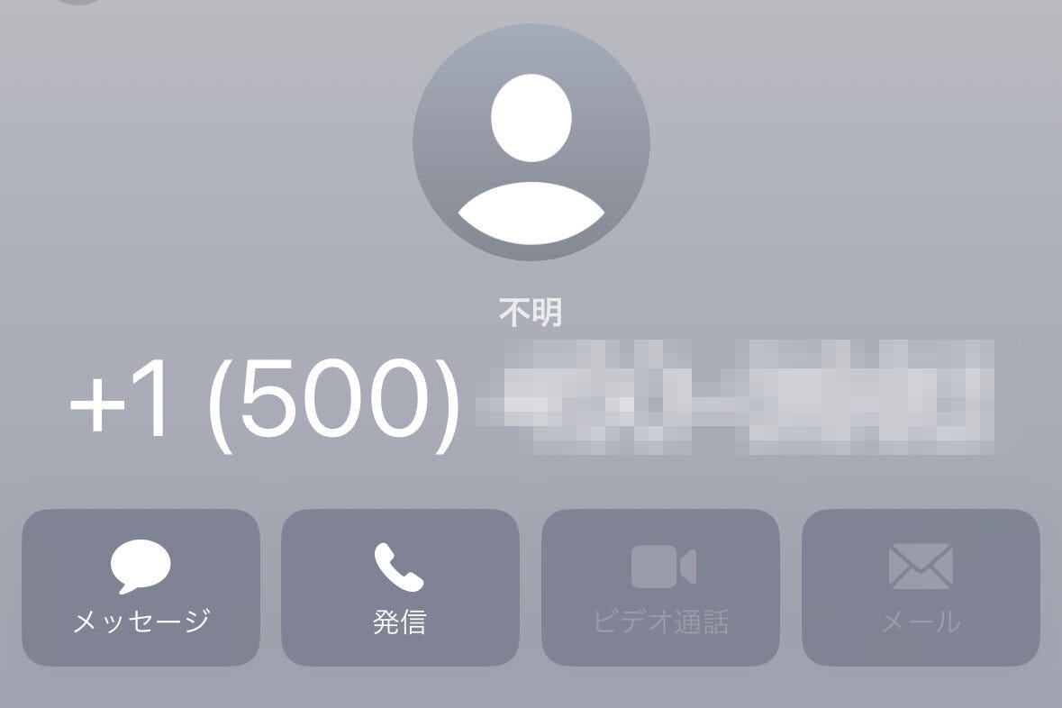 よくわからない国際電話がかかってきました!? - いまさら聞けないiPhoneのなぜ