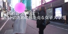 海外売春の強要・立ちんぼの実態…「歌舞伎町ホスト問題」を徹底取材