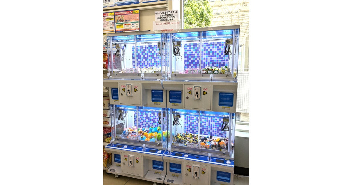 タイトー／ローソン、コンビニにクレーンゲーム機を設置