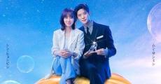 韓国ドラマ『深夜2時のシンデレラ』FODで本国同時配信　9月にイベント開催