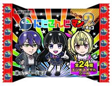 にじさんじ×ビックリマンチョコの再コラボ「にじさんじマンチョコ2」11月19日より東日本先行発売