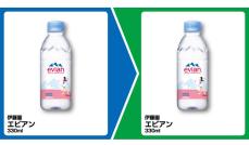 【お得】ファミマ「1個買うと、1個もらえる」8月6日スタートの対象商品は? - 「伊藤園 エビアン 330ml」などがもらえるぞ!