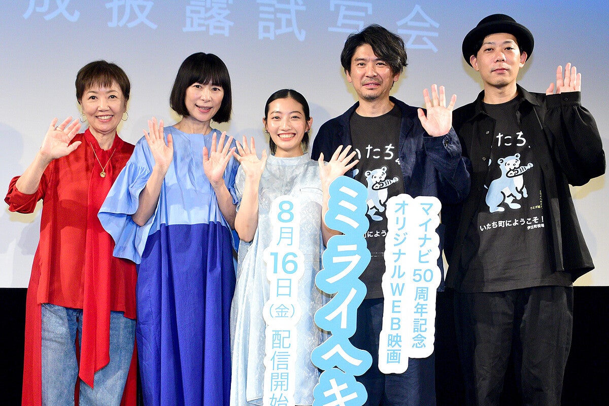 川島鈴遥、西田尚美・浅田美代子らと「本当の家族のように…」挨拶も感心される