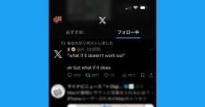 Xのリポスト（RP）とは、Twitterのリツイート（RT）とは？