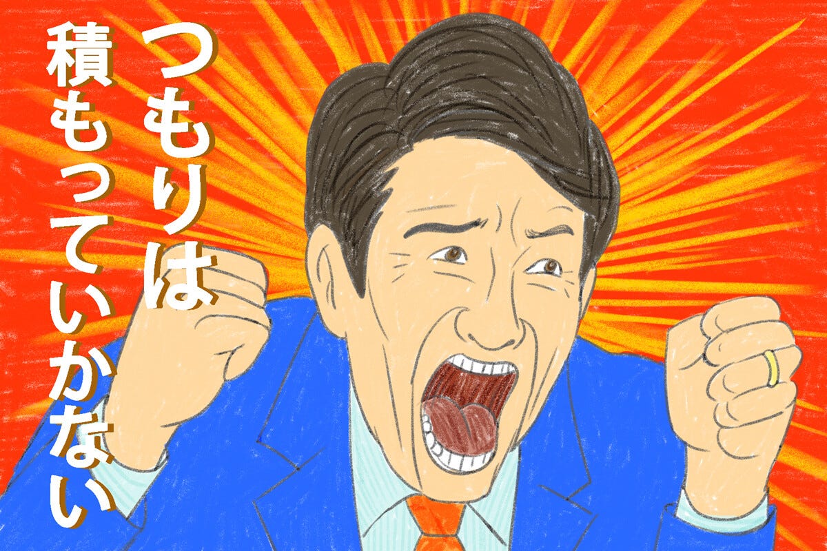 名言ななめ斬り! 第82回 松岡修造の名言「つもりは積もっていかない」-日本テニス界を変えたすごい人・修造流“やる気”の無駄遣いの克服法とは