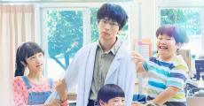 松下洸平、地上波ドラマ初主演　イメージと離れたぶっきらぼうな学校医役「僕も笑いたいな～」