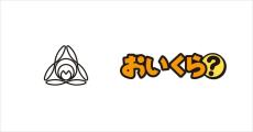 北海道の北広島市で、「不要品を捨てずに再利用する取り組み」がスタート