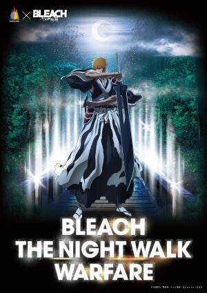 【BLEACH×ニジゲンノモリ】期間限定イベント開催! 参加で「斬魄刀ピンズ」やオリジナルポストカードもらえる!