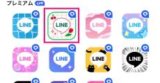 LINEのアプリアイコンを変更する