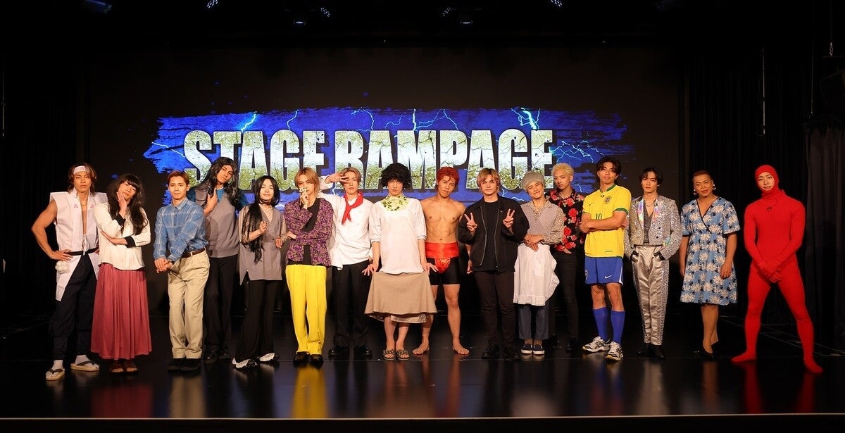 THE RAMPAGE、冠バラエティ開始　即興コントに「人生最大の危機!」「不安すぎます」