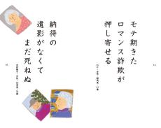 「孫たちに へいへい渡す PayPayで」 - 有老協・シルバー川柳入選作品発表