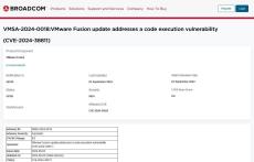 VMware Fusionに重要な脆弱性、アップデートを