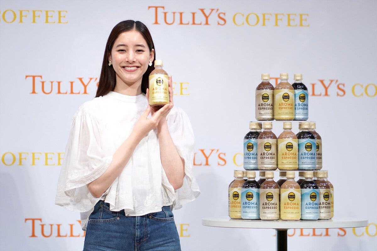 新木優子がコーヒー豆の接ぎ木に挑戦!? - TULLY'S COFFEEブランドから"アロマエスプレッソ製法"を用いた新商品発売