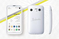 「BALMUDA Phone」9月末で販売終了、BALMUDA Phone Careの新規登録も終了へ