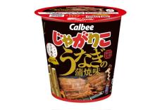 【埼玉県の味】カルビーじゃがりこに「うなぎの蒲焼味」が登場