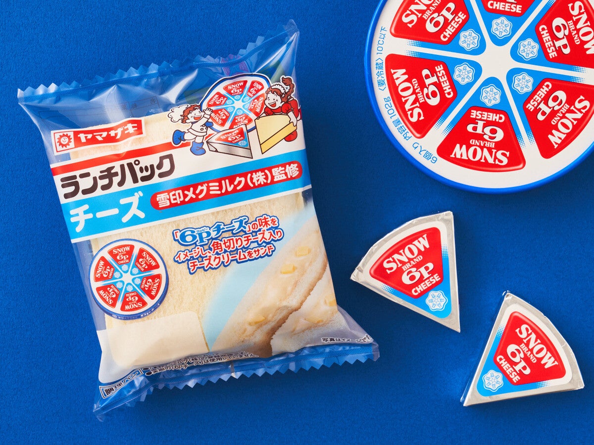 【話題】ランチパックが6Pチーズとコラボ! - 人気者同士のコラボに「マヂかぁぁあ‼️ 絶対美味いに決まっとるやーーーん」「こ、これは探さねば」の声