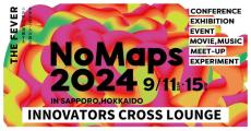 札幌のバーを「貸し切り」でミートアップ交流会が開催 - 「NoMaps2024」のプログラム