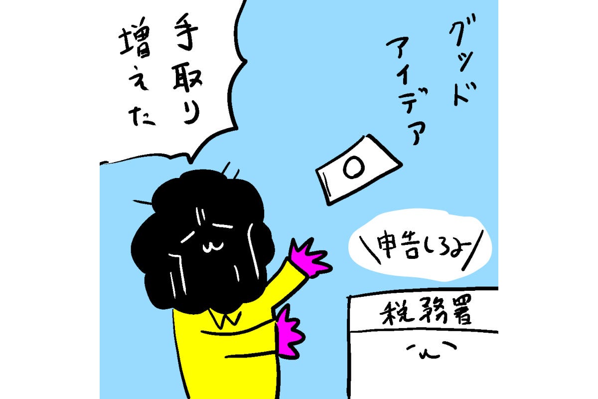 カレー沢薫の時流漂流 第316回 上級しぐさに批判より恐怖が勝る、お国の賃上げ政策コンテストの炎上顛末