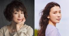 若村麻由美＆村川絵梨、月9『嘘解きレトリック』に出演「母心を大切に」「世界観が素敵」