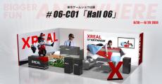 【TGS2024】XREALがブース出展。最新製品の国内初お披露目も