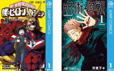 めちゃコミ、2024年8月「月間レビュー漫画ランキング」 少年・男性漫画編を発表 - 2位は『ハイキュー! ! 』、1位は?