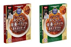 日清「完全メシ」からパスタソース2商品が登場! 初のレトルトタイプ、日本料理の名店「くろぎ」店主が監修