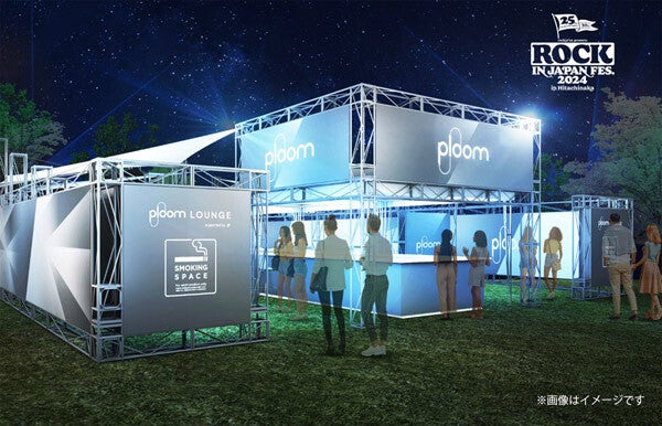 JT、「ROCK IN JAPAN FESTIVAL 2024 in HITACHINAKA」にて特設喫煙ブース「Ploom LOUNGE」を出展