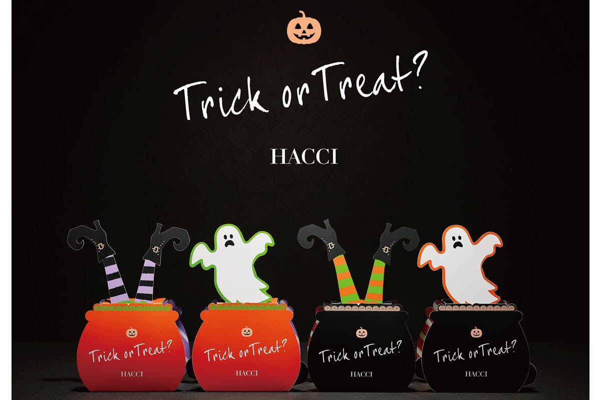 はちみつビューティブランド「HACCI」から、ハロウィンギフトセット登場