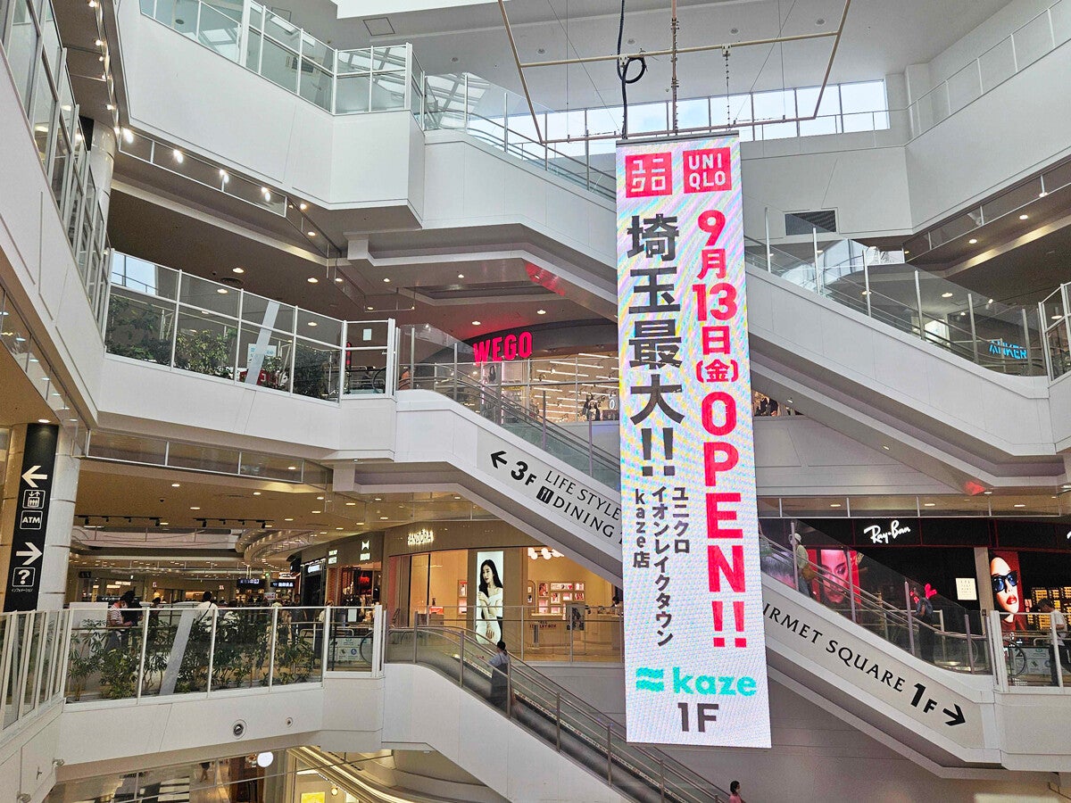 【埼玉一デカい】ユニクロ イオンレイクタウンkaze店オープン! UTme!が県内初登場、「越谷アルファーズ」の刺繍ができるのもココだけ