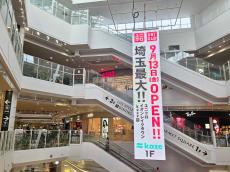 【埼玉最大】ユニクロ イオンレイクタウンkaze店オープン! UTme!が県内初登場、「越谷アルファーズ」の刺繍ができるのもココだけ