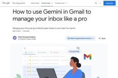 GmailをGoogle生成AI「Gemini」で賢く使う3つの方法