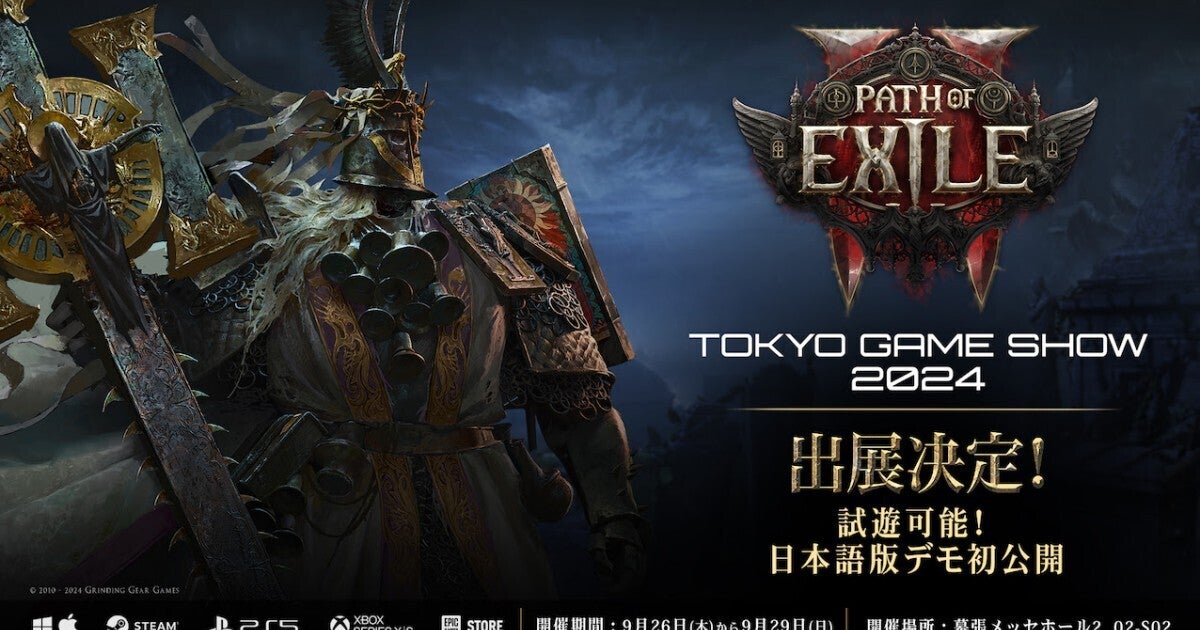 【TGS2024】Level Infinite、アクションRPG『Path of Exile 2』を試遊出展