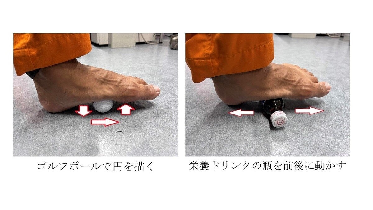 車中泊に、座り仕事に、長時間の移動に! - 警視庁「エコノミー症候群の予防策」が話題