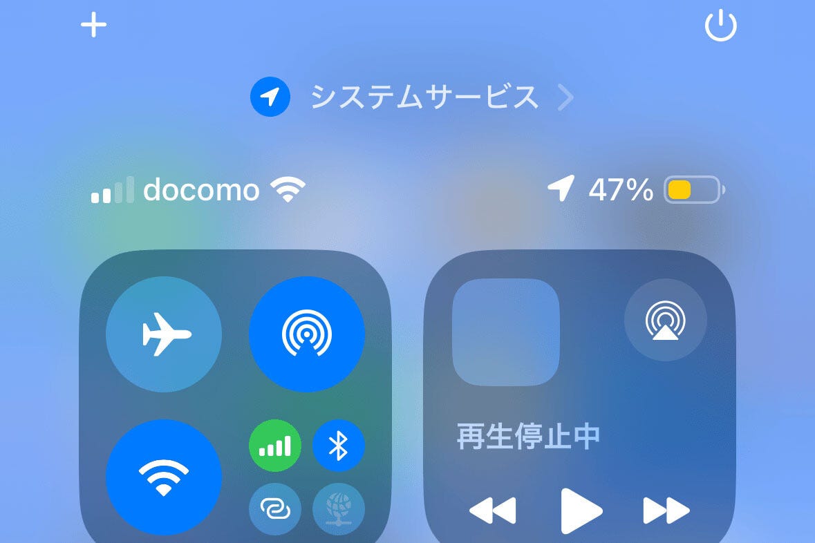 何度やっても電源オフの操作を忘れてしまいます!? - いまさら聞けないiPhoneのなぜ