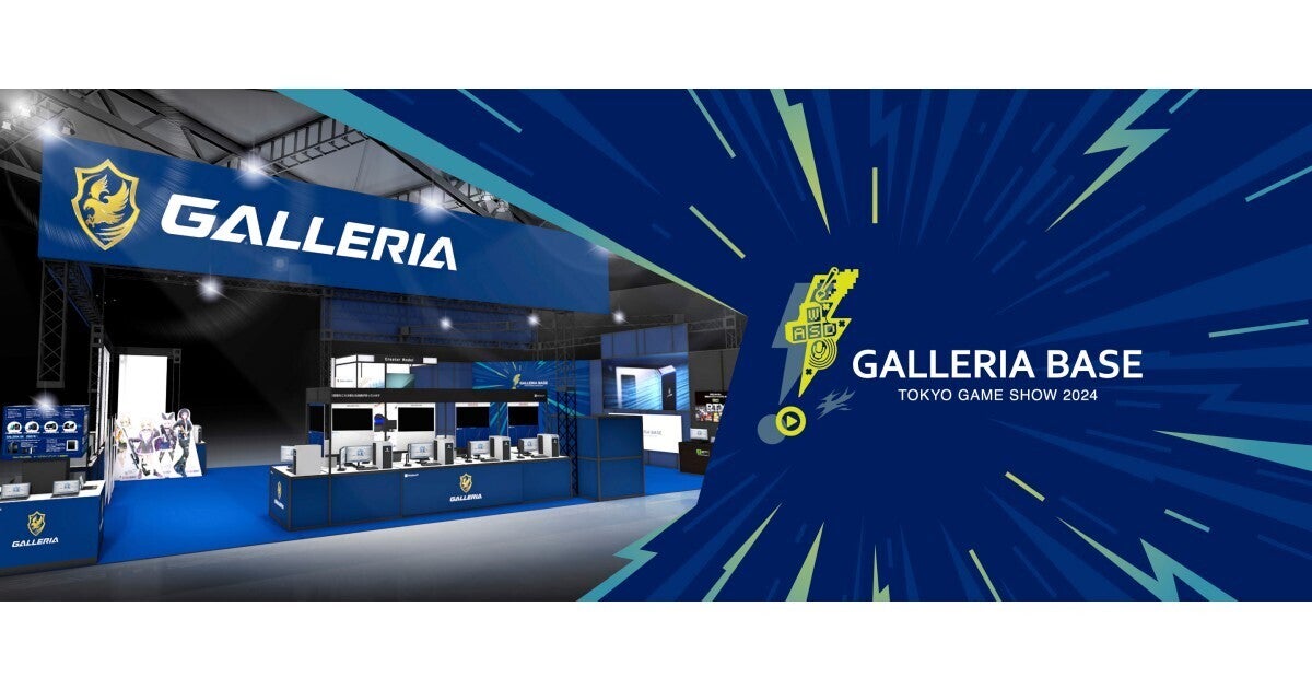 【TGS2024】「BeastCup」トークショーなど、GALLERIAブースのイベントやゲスト情報公開