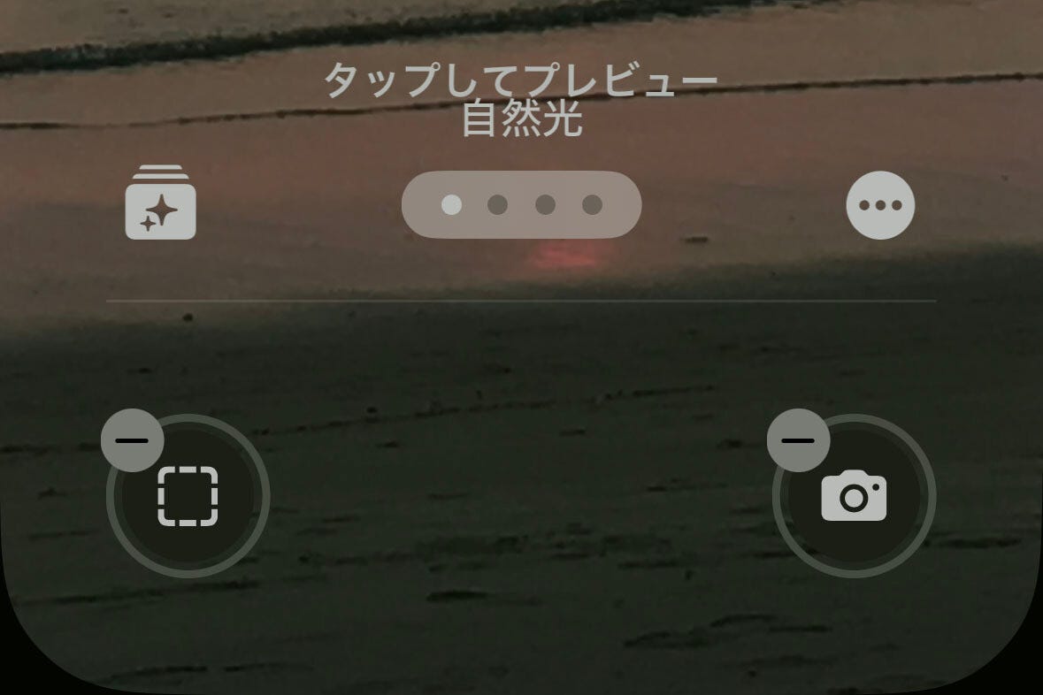 ロック画面から特定のアプリをすばやく呼び出すには? - いまさら聞けないiPhoneのなぜ