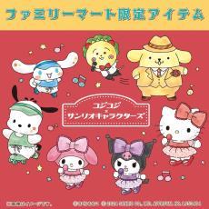 【ファミマ】コジコジとサンリオのファミマ限定コラボアイテムが本日発売! 「この優勝企画は何事」「さすがにかわいい」と話題に