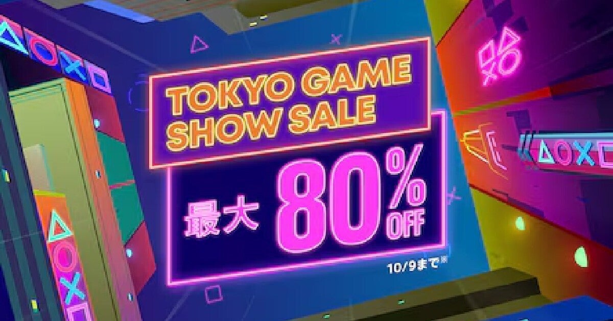 『FF7リバース』が25％オフの7,408円！　PSストアで「TOKYO GAME SHOW SALL」