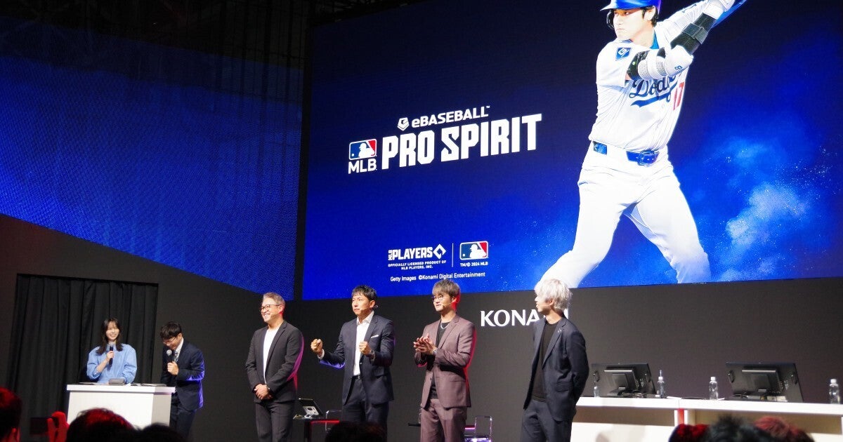 【TGS2024】MLBのモバイル野球ゲーム『メジャスピ』発表！　2024年秋に配信開始