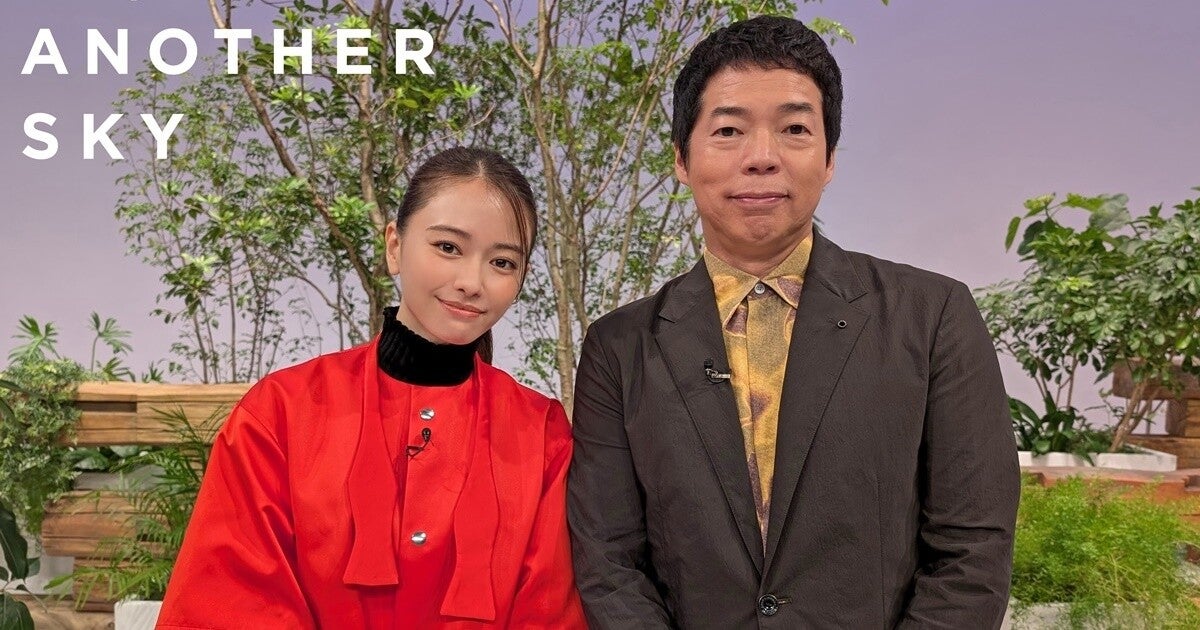 山本舞香、『アナザースカイ』新MCに「私で大丈夫なのかな」