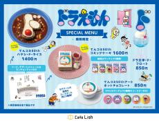 “ドラ文字”グルメも登場! てんとう虫コミックス50周年×Cafe Lish、限定メニューを提供