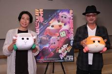 相葉雅紀&大塚明夫、『PUI PUI モルカー』アフレコに笑顔　壮大でスリリングな予告公開