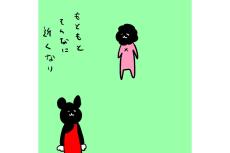 カレー沢薫の時流漂流 第319回 「若者の●●離れ」という大衆娯楽と、浦安の高級娯楽