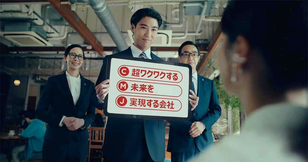 キヤノンMJ、賀来賢人さん出演の新企業CM　CINEMA EOS＋各種RFレンズで撮影