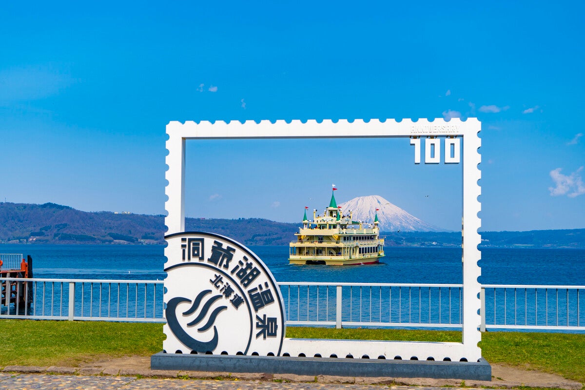 羊蹄山の絶景と新鮮ジェラートが有名な北海道洞爺湖町の牧場とは? 乗馬体験できるふるさと納税返礼品も